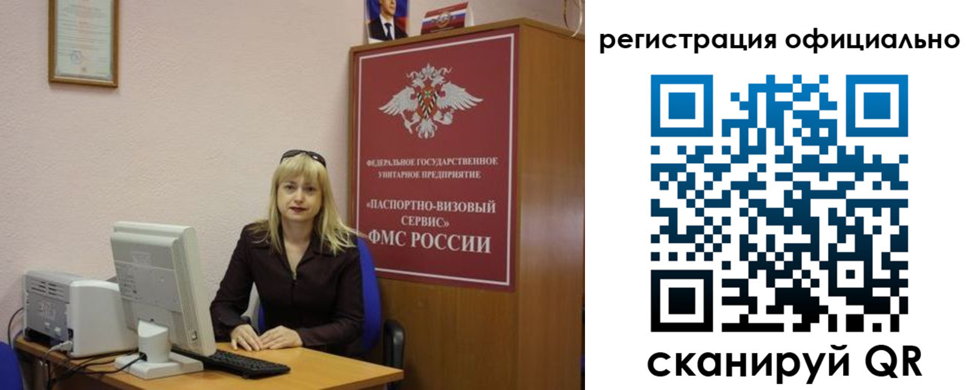 временная регистрация для школы в Николаевске-на-Амуре